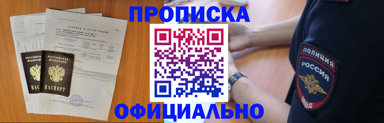 регистрация в Сольцах