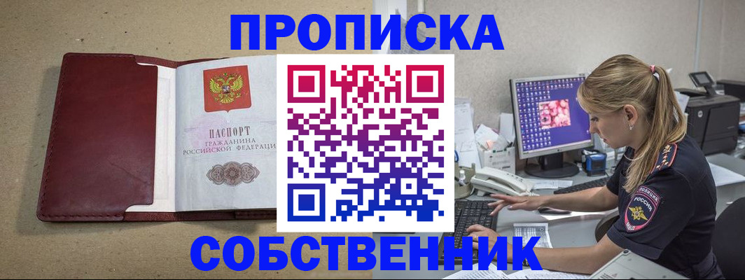 временная регистрация гарантия в Сольцах