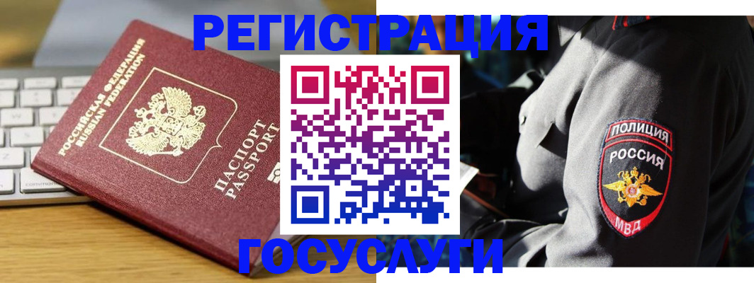 прописка гарантия в Сольцах