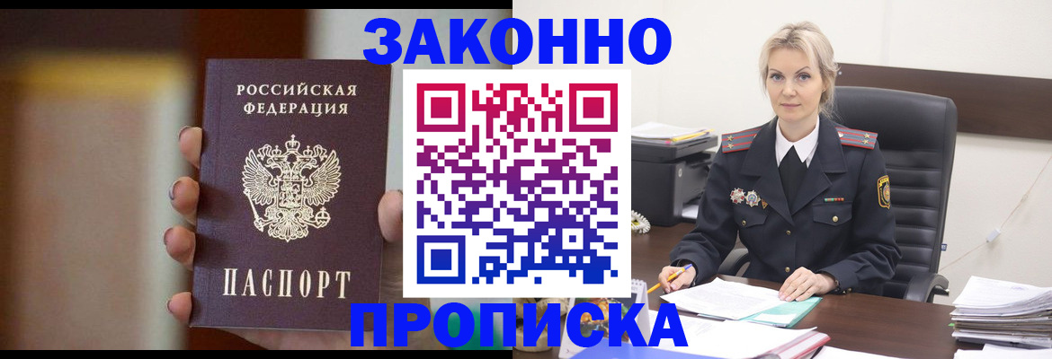 регистрация в Сольцах